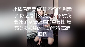 【AI换脸视频】江疏影  挑战不理女朋友