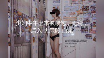 国产麻豆AV MDHT MDHT0001 奇淫旅社 性感女孩做爱换宿 雪千夏