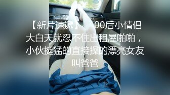 精东影业 JDSY-019 巨乳小妈安慰继子被操哭 母爱泛滥要用肉体表示