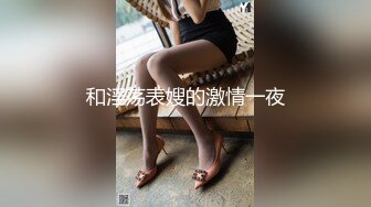 百度云泄密流出 和大二女友的日常完美露脸啪啪啪