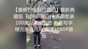 超顶嫩模价值40美金高端摄影顶级女神 ▌Yoen▌色欲胴体骚丁珍珠深陷嫩穴 反哺报恩引狼入穴 诱人至极