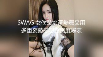 猛男被两个富婆暴力调教