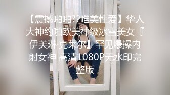 火爆网红玩偶姐姐『HongKongDoll』2023-09-30⭐“女间谍特别行动”第一天4K原档完整版 (4)