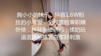 ★☆震撼福利☆★最新2024重磅，OF露脸白皙苗条干净无毛逼御姐【林美玲】订阅私拍福利，精心展示全裸骚穴特写各种淫荡日常 (10)