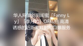 STP15661 糟蹋美女系列之 魔都真实NTR现场朋友圈里的中韩混血女生极品大长腿炮架拔套内射