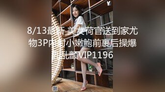 沉浸式体验女朋友观音坐莲