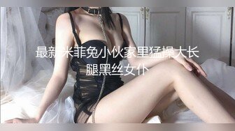 175骚母狗秦国薇玩玩具