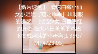 自信妹子上了床还不是被操得不要不要的～