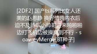 ⚫️⚫️无水印精品！推特极品粉穴开放女神【桃姐姐】私拍，各种户外露出约炮单男3P无套内射，亮点是B芽外露