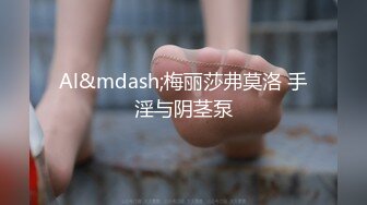 电_报群最新流出调_教大神【宇_轩】的淫荡骚妻母G私拍各种性事~扩张异物插入3P肛交 (9)