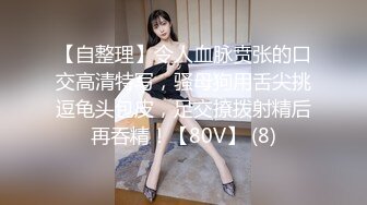 【后续】再操维加斯留学生的肥臀