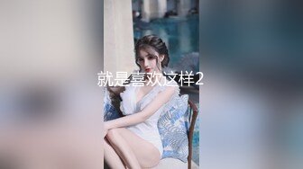 剧情演绎美女晚上找水管工上门维修勾搭，你不寂寞吗看看你JB，揉搓舔奶脱掉丁字裤，跳蛋塞逼翘屁股口交后入猛操