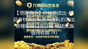 重磅 精品 使人意淫连连 婕咪 趁我们吵架强占男友 1V