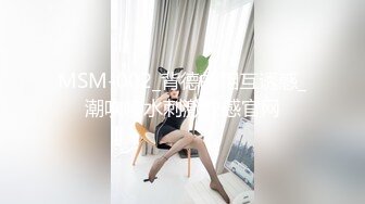 STP34218 糖心Vlog 超顶新晋露脸美少女 可爱女儿被绑架肉偿 美妙少女酮体 爆肏白虎嫩穴玩物 哆彩次元