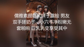 黑丝露脸情趣娇嫩的小妹子被纹身大哥在床上无情蹂躏，淫声荡语听指挥各种调教，多体位蹂躏抽插骚逼特写展示