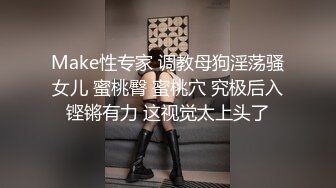 宾馆调教大学小婊妹，全程露脸黑丝诱惑，口活棒棒哒舔弄大鸡巴，激情上位无套抽插，淫声荡语表情好骚真刺激