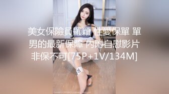 女友手脚绑一起 奶头上夹铃铛 还拿自慰棒边震逼边猛操 女友大叫”我要 舒服“伴着铃铛声真够刺激