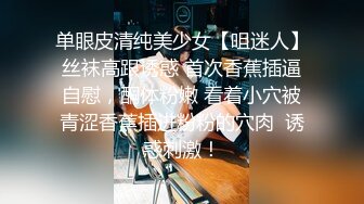 【极品稀缺大开眼界】酒吧夜店美女DJ抖胸露点火爆甄选 极品热舞 劲爆狂嗨 豪乳乱颤 完美露脸 高清720P版