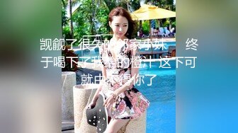 黑客破解家庭网络摄像头偷拍夫妻晚上把孩子哄睡了开始性交侧入式深入媳妇的花芯