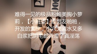 黑丝自动取精女友