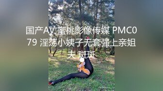 PMC-198.吴芳宜.小姑穿比基尼被强上.把持不住的乱伦强奸实录.蜜桃影像传媒