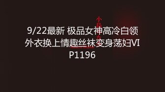 STP34101 糖心Vlog 极品嫂子的诱惑 欲求不满3P淫乱 前后攻穴玩弄人妻母狗 榨精肉便器淫物 麻衣CC