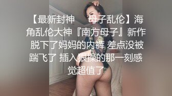 质量很高的一次偷情，【推油少年】，漂亮小少妇，露脸身材很棒，享受完按摩水汪汪，果断插入满足