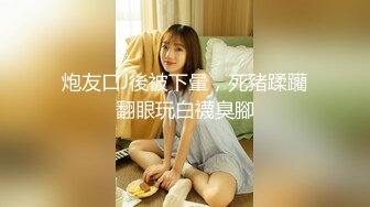 国产AV 星空无限传媒 XKG010 年轻女教师的淫乱辅导 美嘉(云朵)