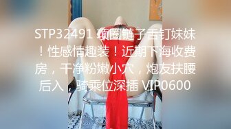 《极品CP魔手外购》色胆包天坑神潜入某公司女厕独占坑位隔板缝中现场实拍多位小姐姐方便，排前在拍后逼脸同框，有好比