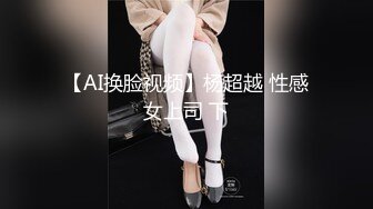 [2DF2] 美女口交后入爆草 高清露脸高颜值极品骚货 叫声太淫荡了 光听着就硬了_ev[BT种子]