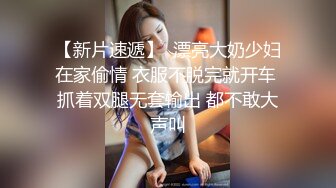 公子哥在沙發上狂操極品美乳櫃姐