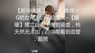 清纯大奶美眉吃鸡啪啪 婴儿肥爱吃零食 白虎鲍鱼又肥又嫩 淫水超多 被连续中出两次