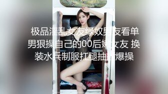 约炮细腰美乳白虎女大学生 高能全开各种操