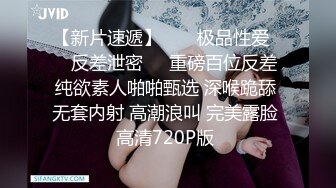 红极一时前熊猫TV主播网红美女杜珊珊土豪万元定制紫薇 极度反差婊 该说不说私处是真的顶74P+21V