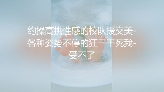 桩机男遇上性感窈窕大长腿！国产高质量情侣「小鱼饭馆」付费资源【第六弹】