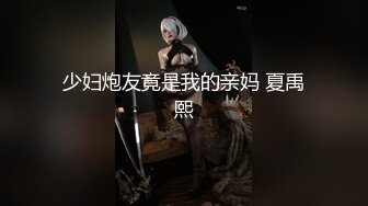 MCY-0021-泄欲不伦天堂.表姐与外卖员的淫荡史-季妍希