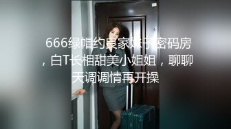 麻豆传媒-台湾第一女优吴梦梦人妻NTR醉夫面前禁声性爱