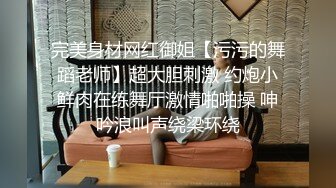   夫妻交换群聚会 两对夫妻约草淫乱4P还一边拍照留念