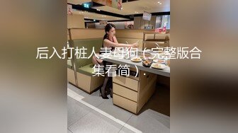 商场女厕多角度偷拍 背着包的美女 一门心思玩手机 咱就专门拍BB