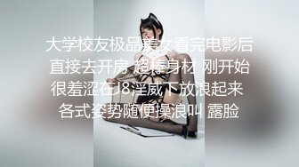 【激情多人行】两男两女群P淫乱互舔骚穴，未来的白衣天使专场，青春气息无敌，露脸，人气最高姐妹花