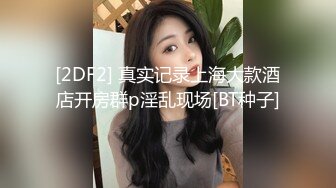 颜值御姐精彩演绎，全程露脸群P淫乱，AV级