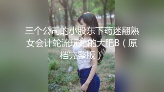 【极品女神??巨乳淫娃】绝美爆乳梦幻女神『辛尤里』情啪新作??情色舞孃??真人体验深喉裹硬包房里开操 高清720P版