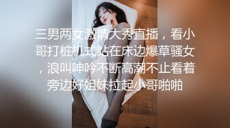 【极品泄密】河北极品女大与男友自拍原档泄密