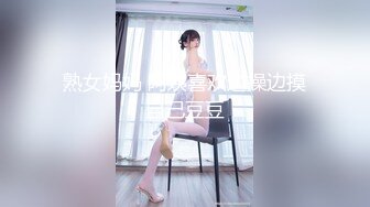 果冻传媒GDCM-001熟女上司的性解放-苏然