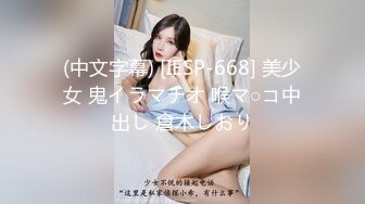 2024年5月，高端女神，气质颜值一流，【Roleplay7in】，肤白貌美，自慰的表情好诱人 (1)