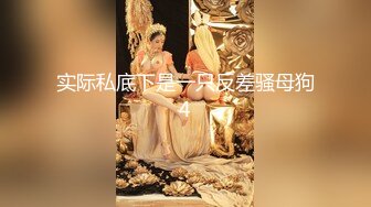 【海外探花】国外楼凤达人现场教学如何找妹子，约操大胸少妇，D罩杯荡妇骚货，女上位疯狂摇摆真刺激