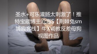 ☆福利分享☆★大神潜入商场女厕偷拍多位美女嘘嘘差点被一个机灵鬼发现 (5)