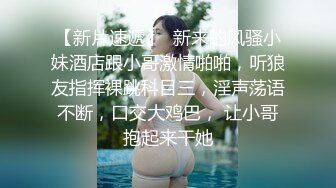 【新片速遞】2022-3-14【搞沐足女技师】大长腿足疗少妇，服务周到骑在身上按摩，撩起裙子摸摸搞搞，拨开内裤用JB磨蹭