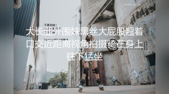 杭州激情做爱，从早到晚