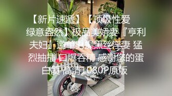   你的米拉小姐姐新买的情趣装，大屌爆插多次喷水，无毛嫩穴情趣椅子骑坐，不够爽振动棒伺候